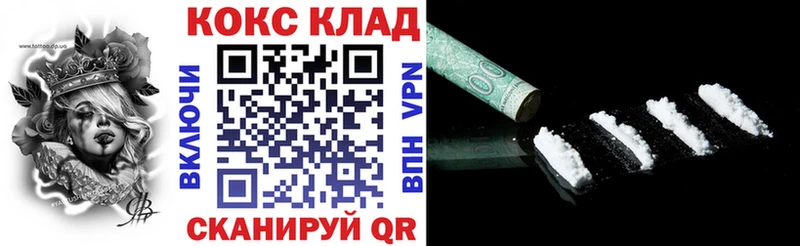 Купить где  Салават  Cocaine FishScale 