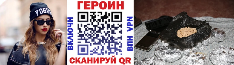 Купить где  Салават  ГЕРОИН гречка 