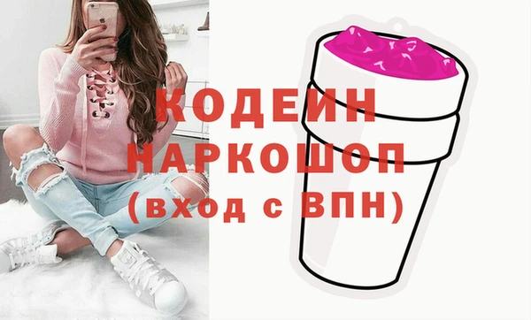таблы Медногорск