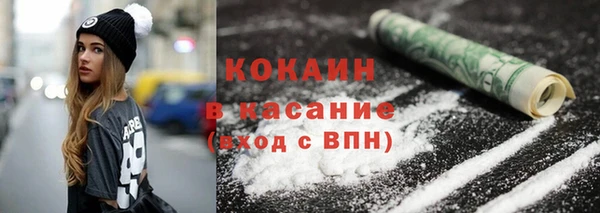 стафф Медвежьегорск
