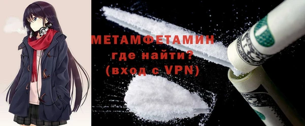 таблы Медногорск