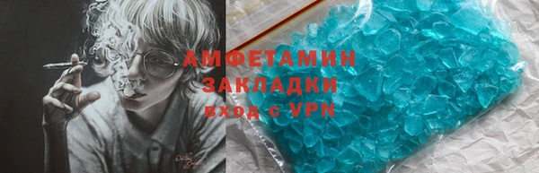 стафф Медвежьегорск
