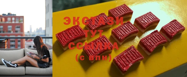 таблы Медногорск