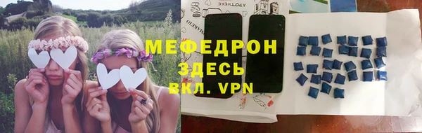 mdma Мегион