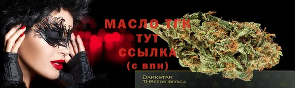 таблы Медногорск