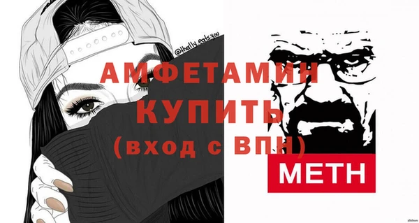 таблы Медногорск