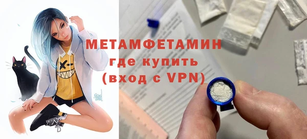 стафф Медвежьегорск