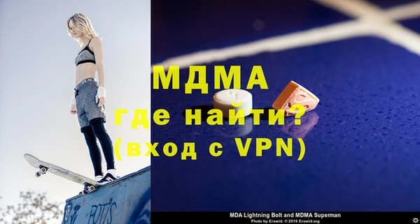 стафф Медвежьегорск