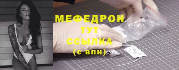 таблы Медногорск