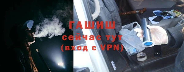 таблы Медногорск