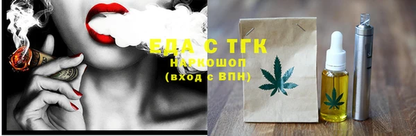 стафф Медвежьегорск