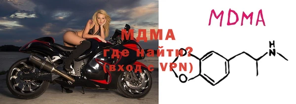 стафф Медвежьегорск