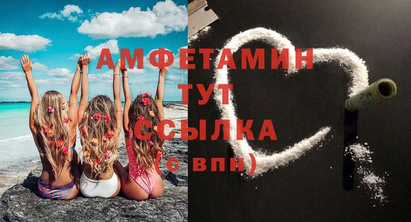 стафф Медвежьегорск
