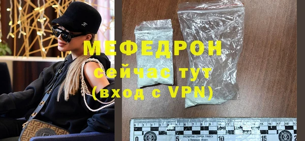 mdma Мегион