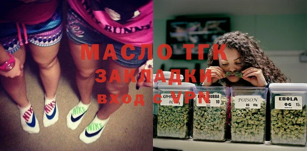 стафф Медвежьегорск