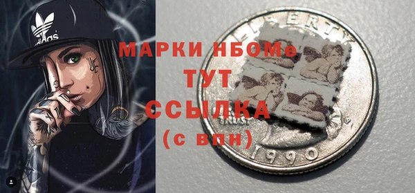 стафф Медвежьегорск