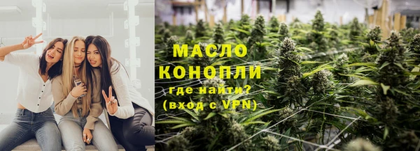 таблы Медногорск