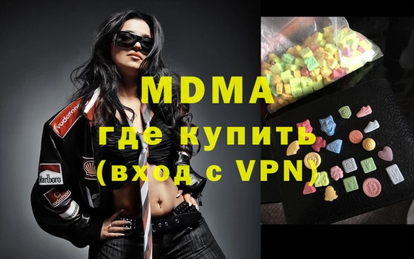 mdma Мегион