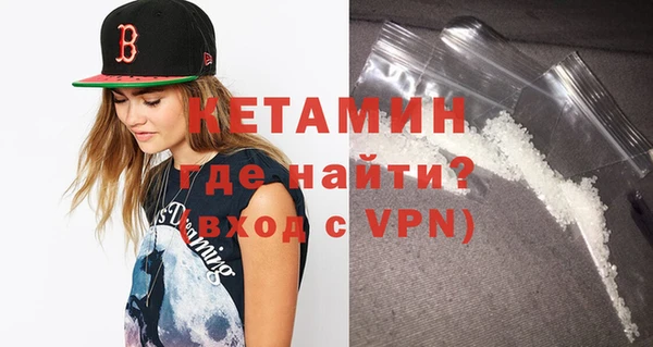 стафф Медвежьегорск
