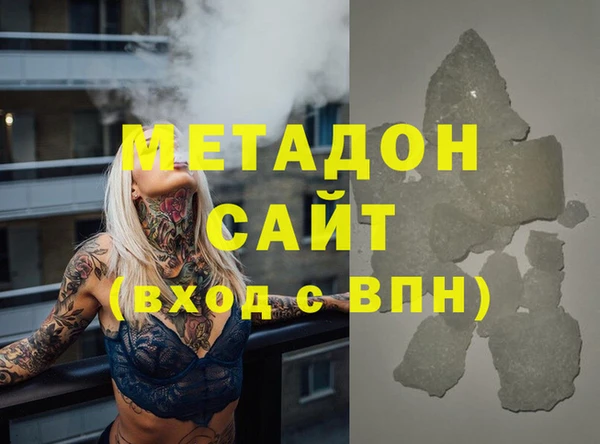 стафф Медвежьегорск