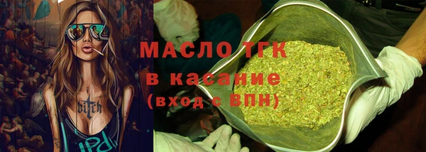 таблы Медногорск
