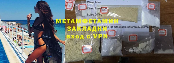 таблы Медногорск