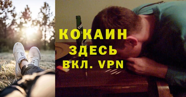 стафф Медвежьегорск
