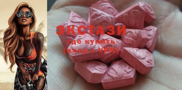 стафф Медвежьегорск