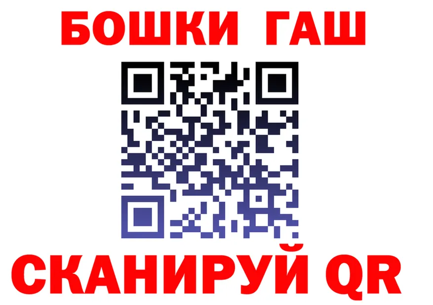 Альфа ПВП Crystall tor это KRAKEN Салават