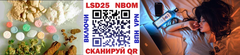 Купить  Салават  LSD-25 экстази ecstasy 