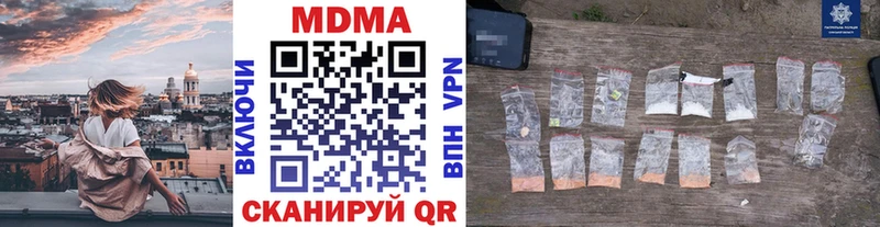 Купить  Салават  MDMA молли 