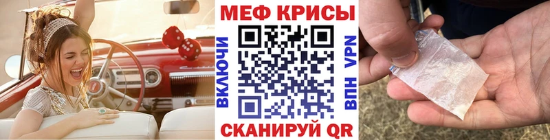 Купить где  Салават  МЯУ-МЯУ VHQ 
