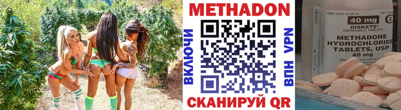 Купить закладки  Салават  Метадон мёд 