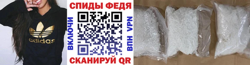 МЕТАМФЕТАМИН кристалл  Купить где  Салават 