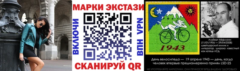 Купить закладки  Салават  Наркотические марки 1500мкг 